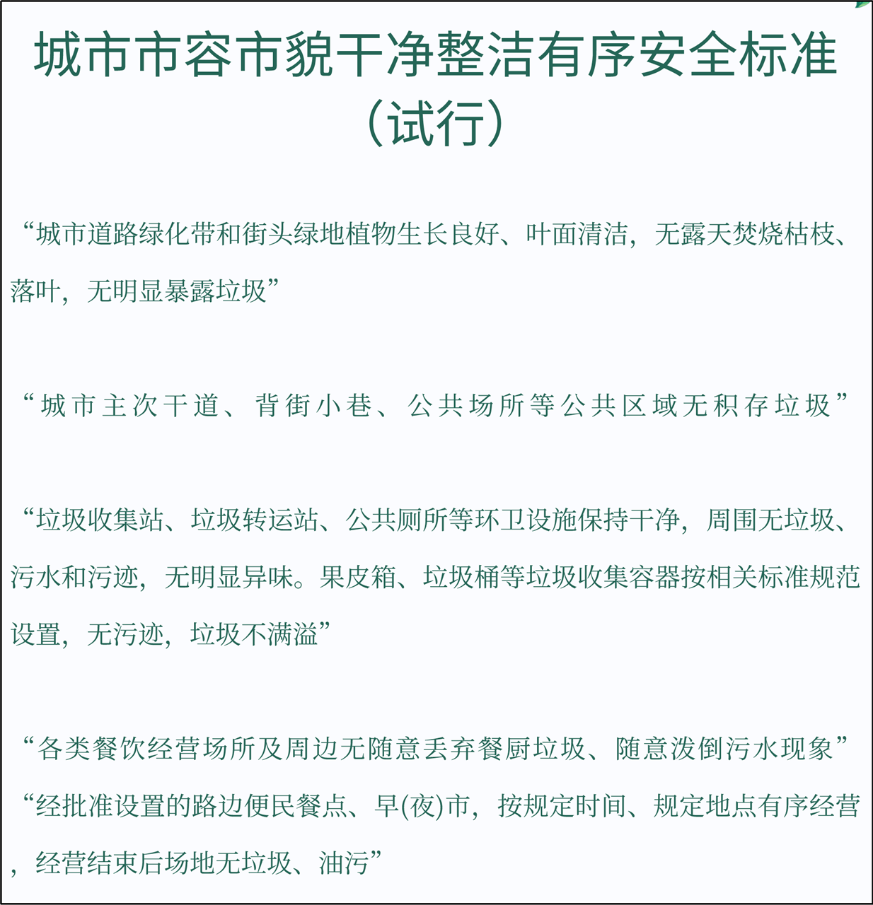 �ط�����(�ɷ�)���޹�˾-�ٷ���վ