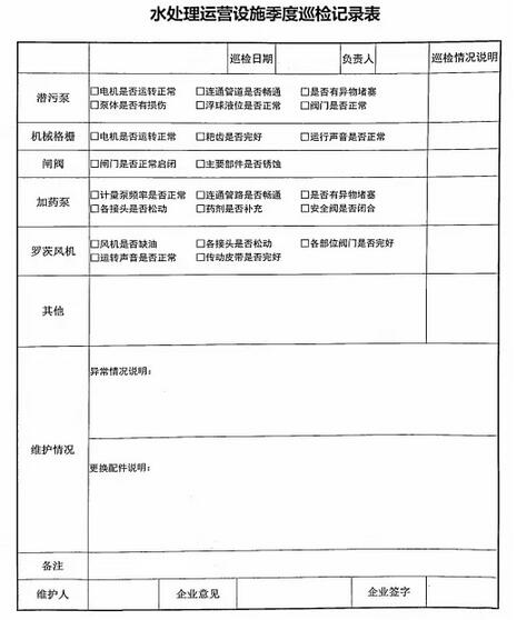 �ط�����(�ɷ�)���޹�˾-�ٷ���վ