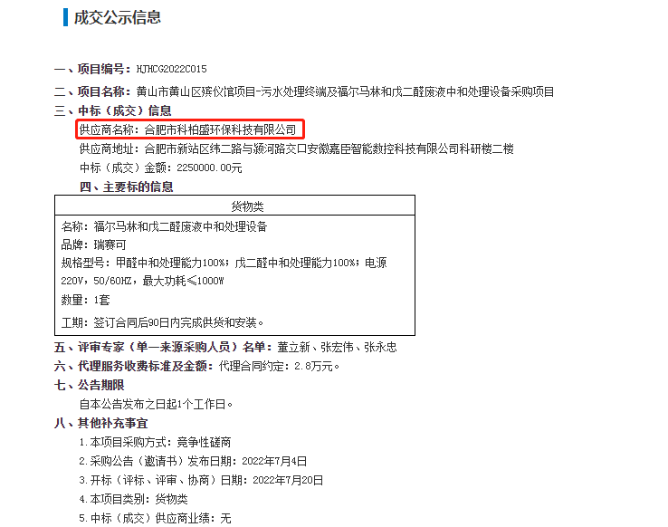 �ط�����(�ɷ�)���޹�˾-�ٷ���վ