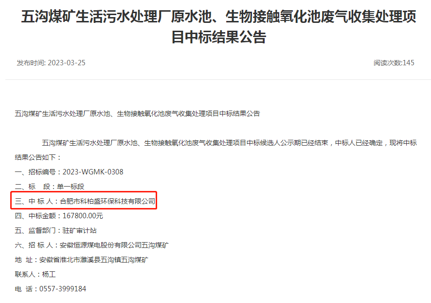 �ط�����(�ɷ�)���޹�˾-�ٷ���վ