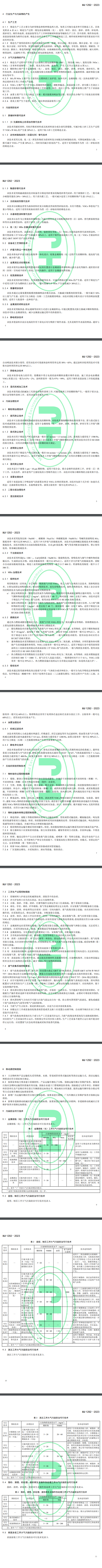 �ط�����(�ɷ�)���޹�˾-�ٷ���վ