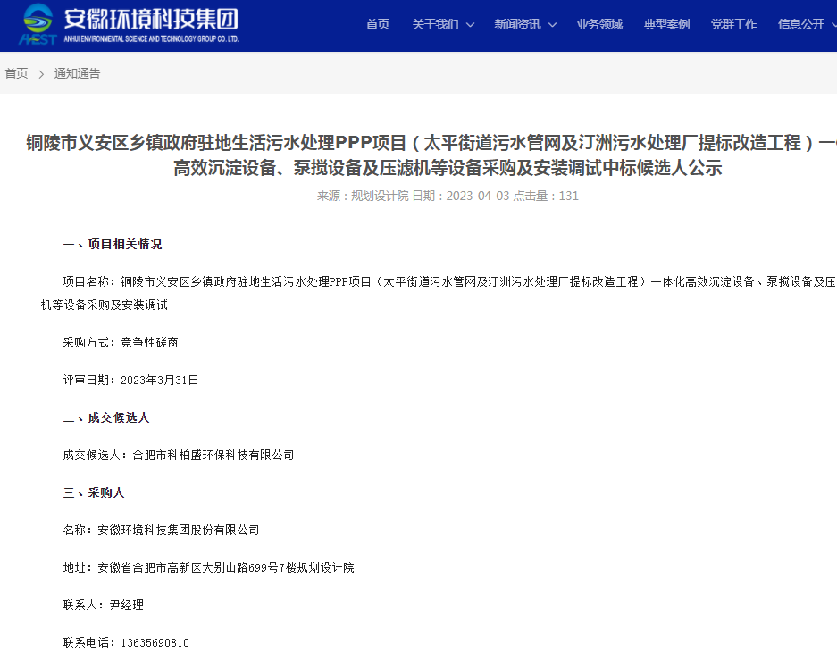 �ط�����(�ɷ�)���޹�˾-�ٷ���վ