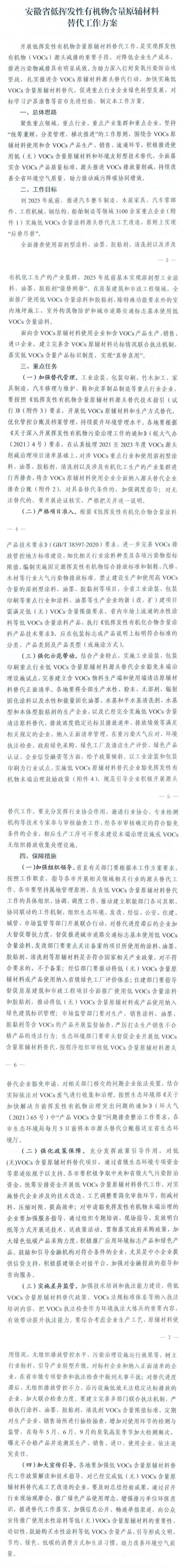 �ط�����(�ɷ�)���޹�˾-�ٷ���վ