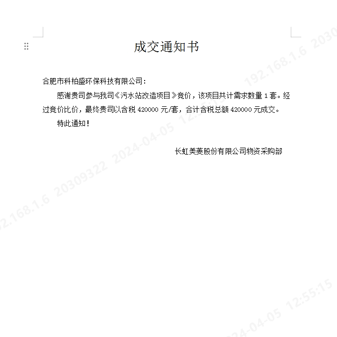 �ط�����(�ɷ�)���޹�˾-�ٷ���վ