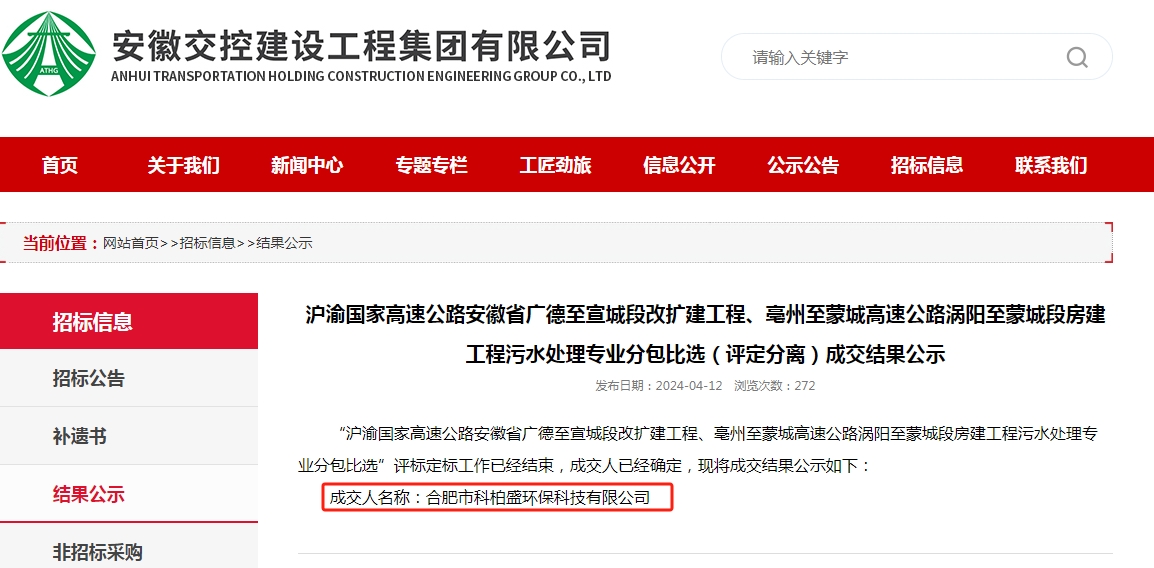 �ط�����(�ɷ�)���޹�˾-�ٷ���վ